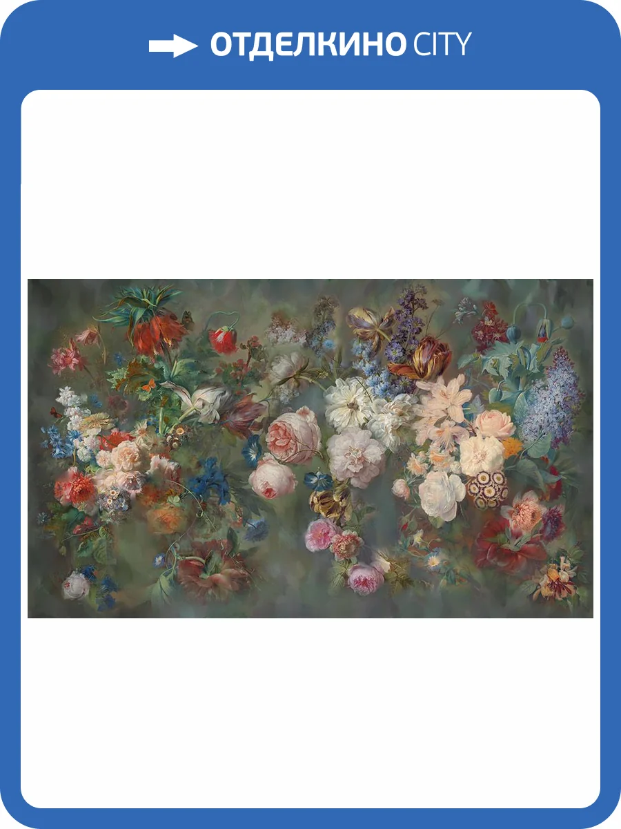 Фреска La Stanza Alba 800625 ардженто (размер на заказ) фото 2