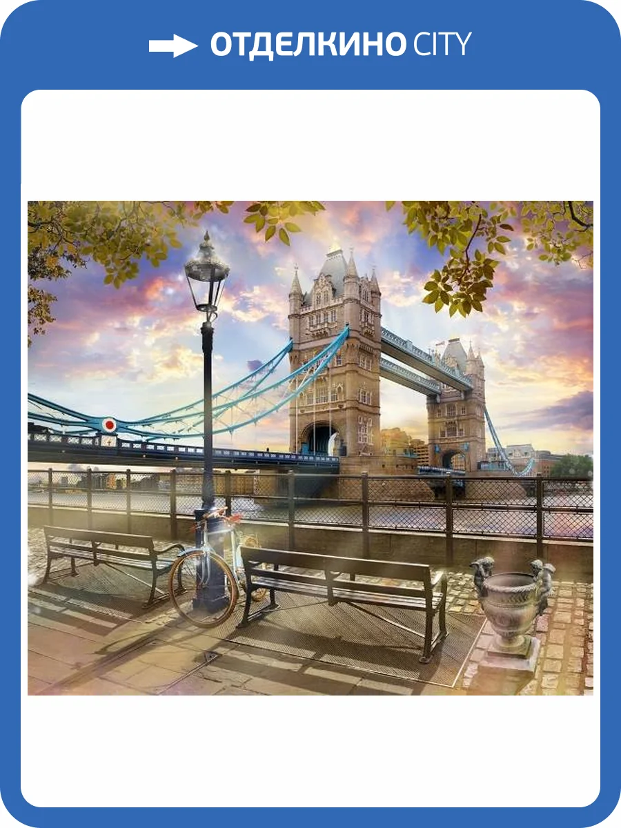 3D Фотообои Artegrafico «Тауэрский мост» FK-024 акварель фото 2