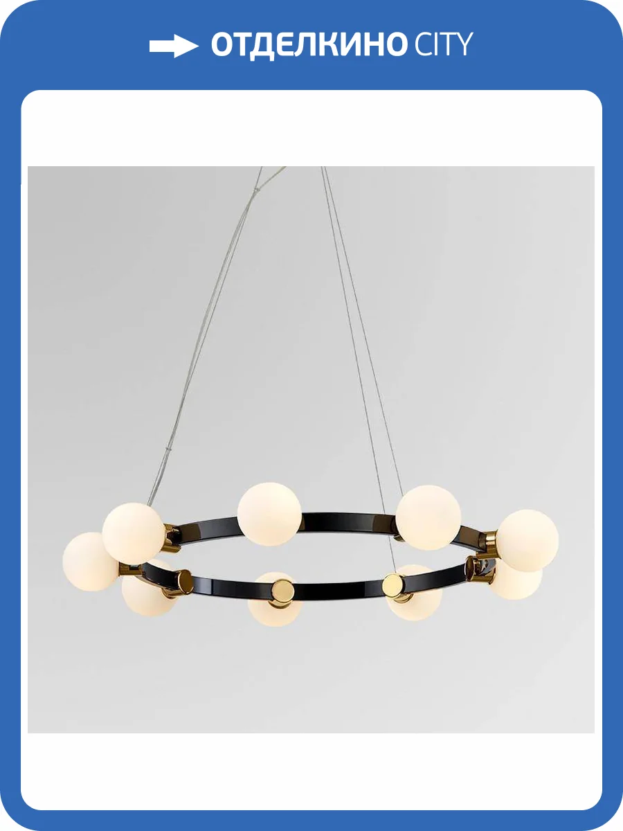 Подвесная люстра Imperium Loft Flamb 140690-26 фото 2