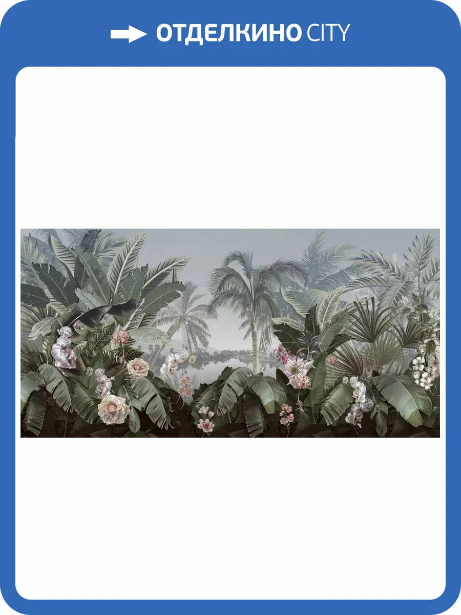 3D Фотообои Artegrafico «Вид на тропическое озеро» TP-048 акварель фото 2