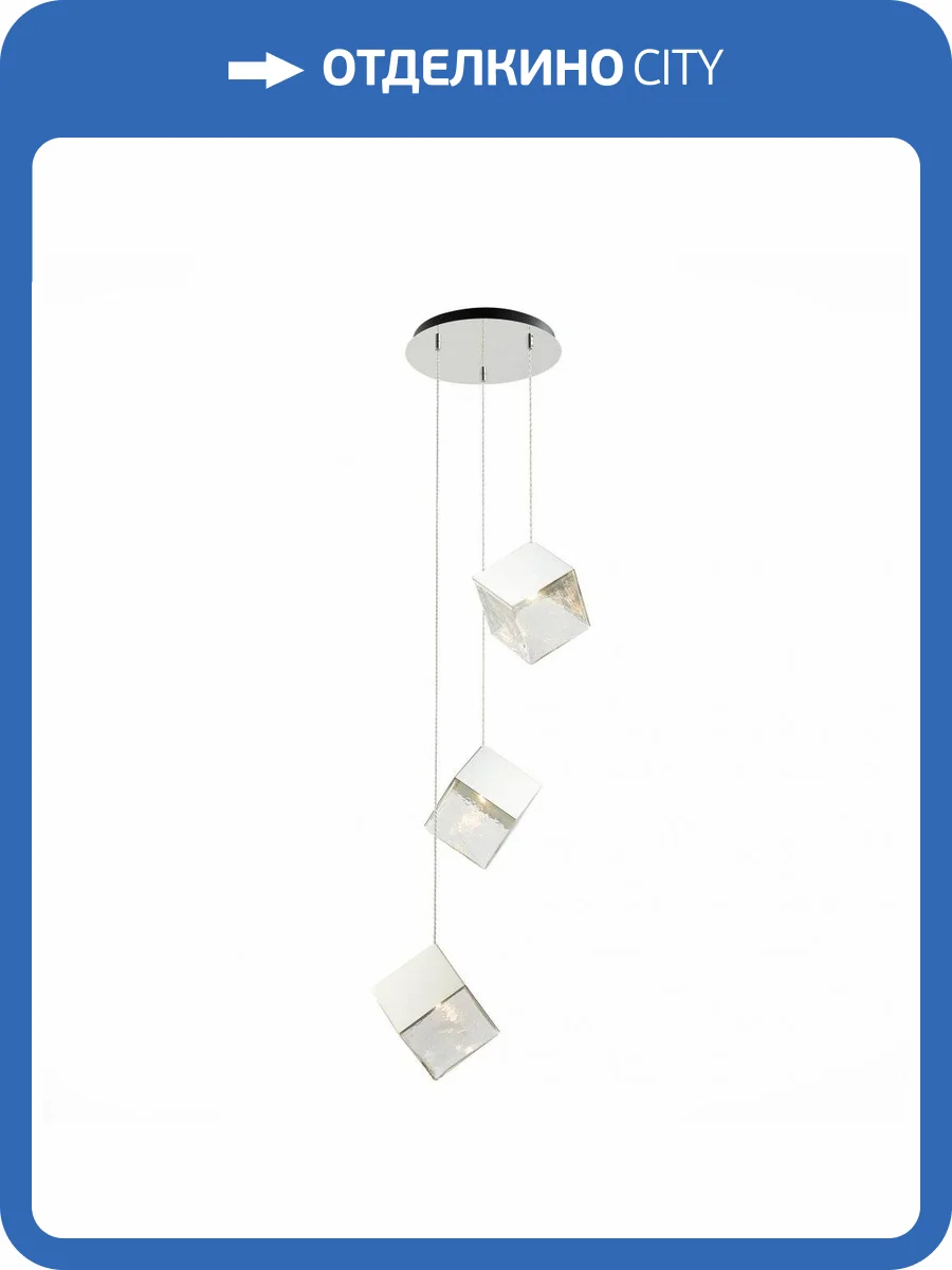 Подвесной светильник ST Luce Riello SL1182.103.03 фото 3