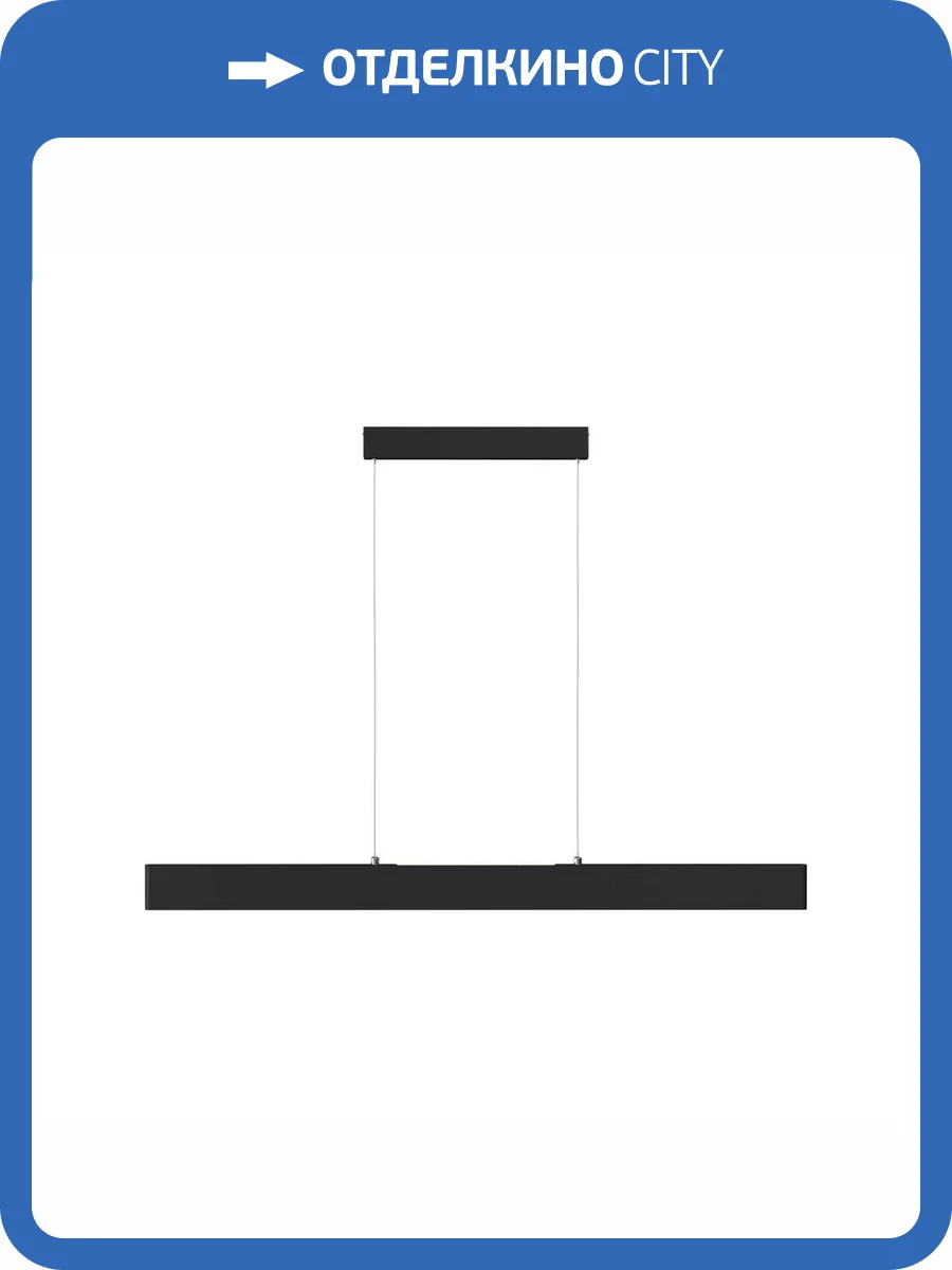 Подвесной светильник Technical Step P010PL-L30B фото 2