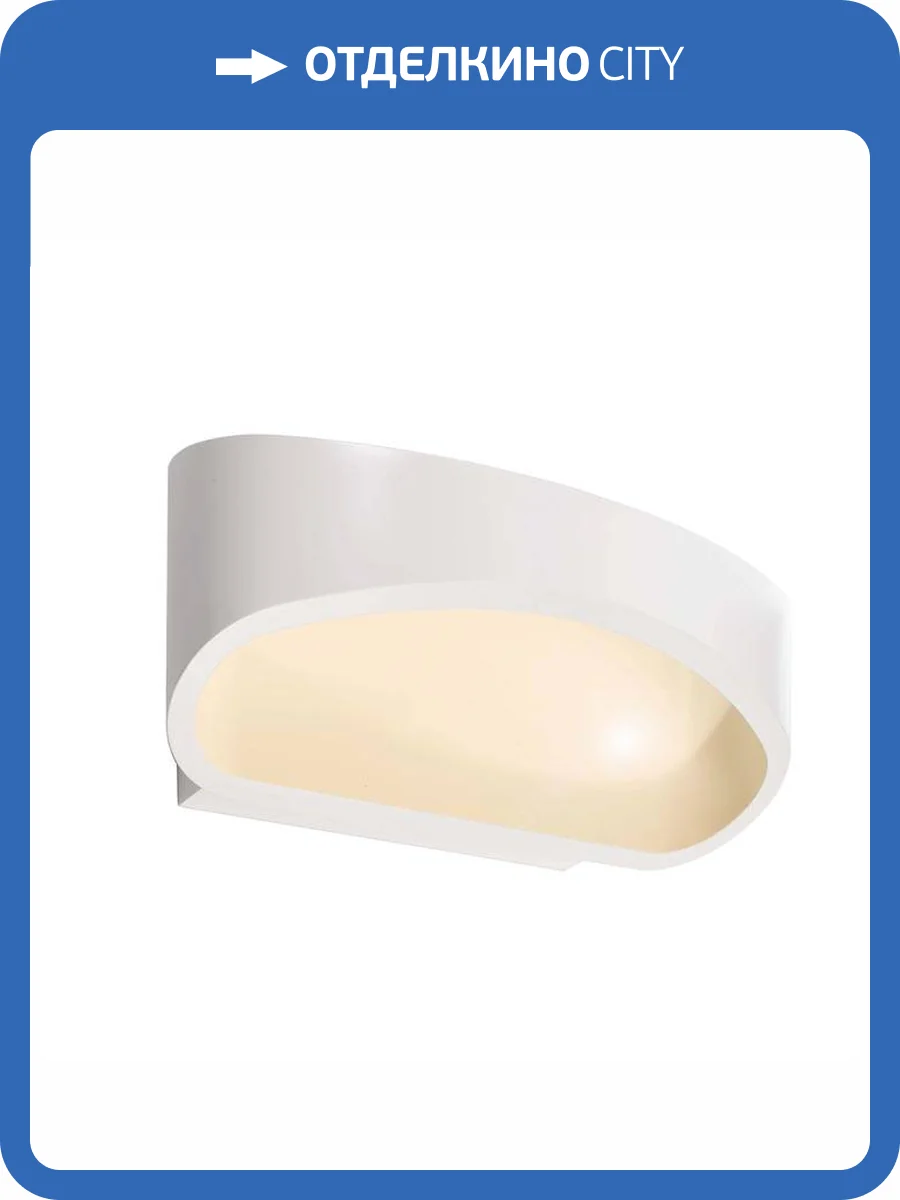 Бра Deko-Light Acamar 341194 фото 3