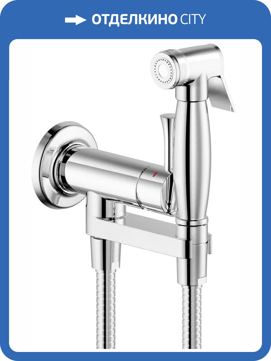 Гигиенический душ Nobili AV00610CR со смесителем, с внутренней частью фото 3