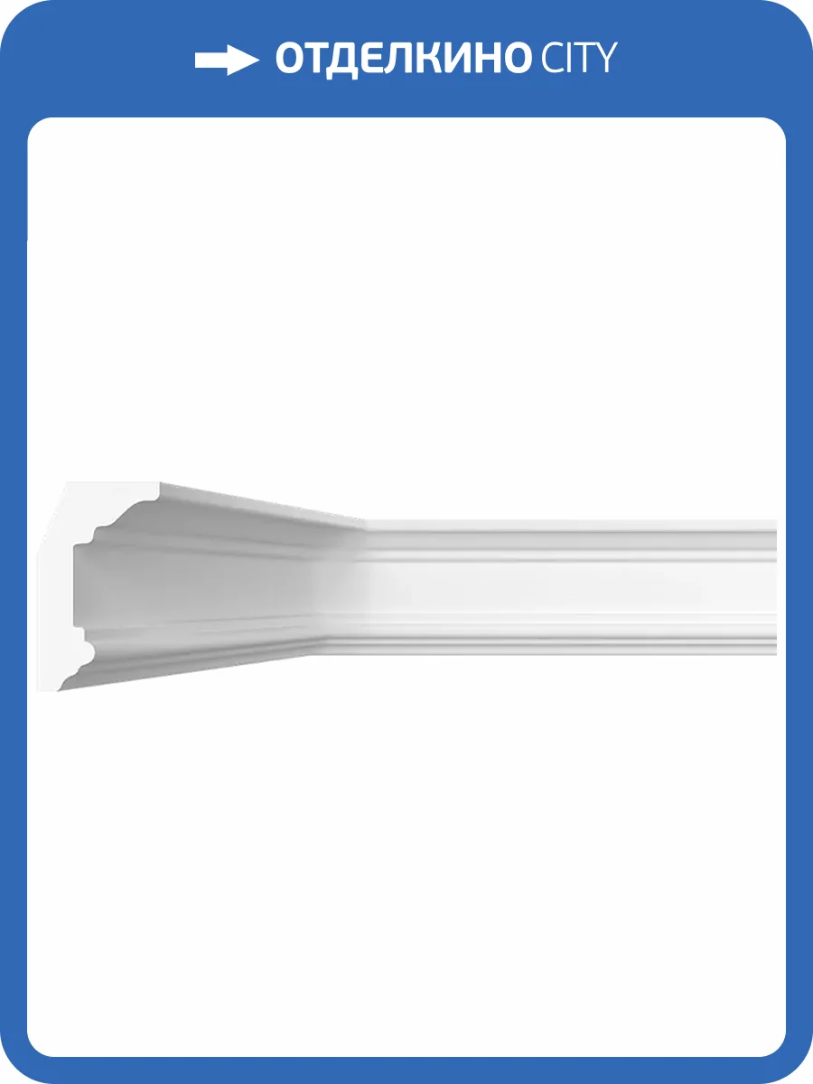 Карниз гладкий Artpole SKT392R радиусный 100x14.1x8.2 фото 2