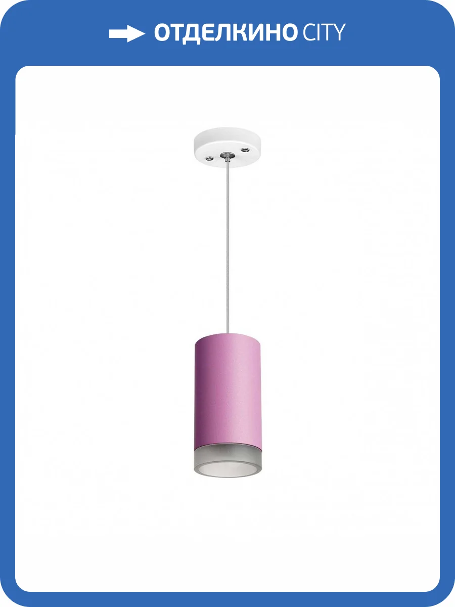 Подвесной светильник Lightstar Rullo RP43230 фото 2