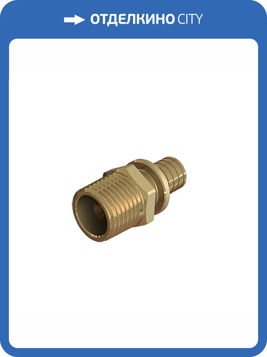 Переходник Elsen 25 — 1 2 Н, латунь, наружная резьба фото 2