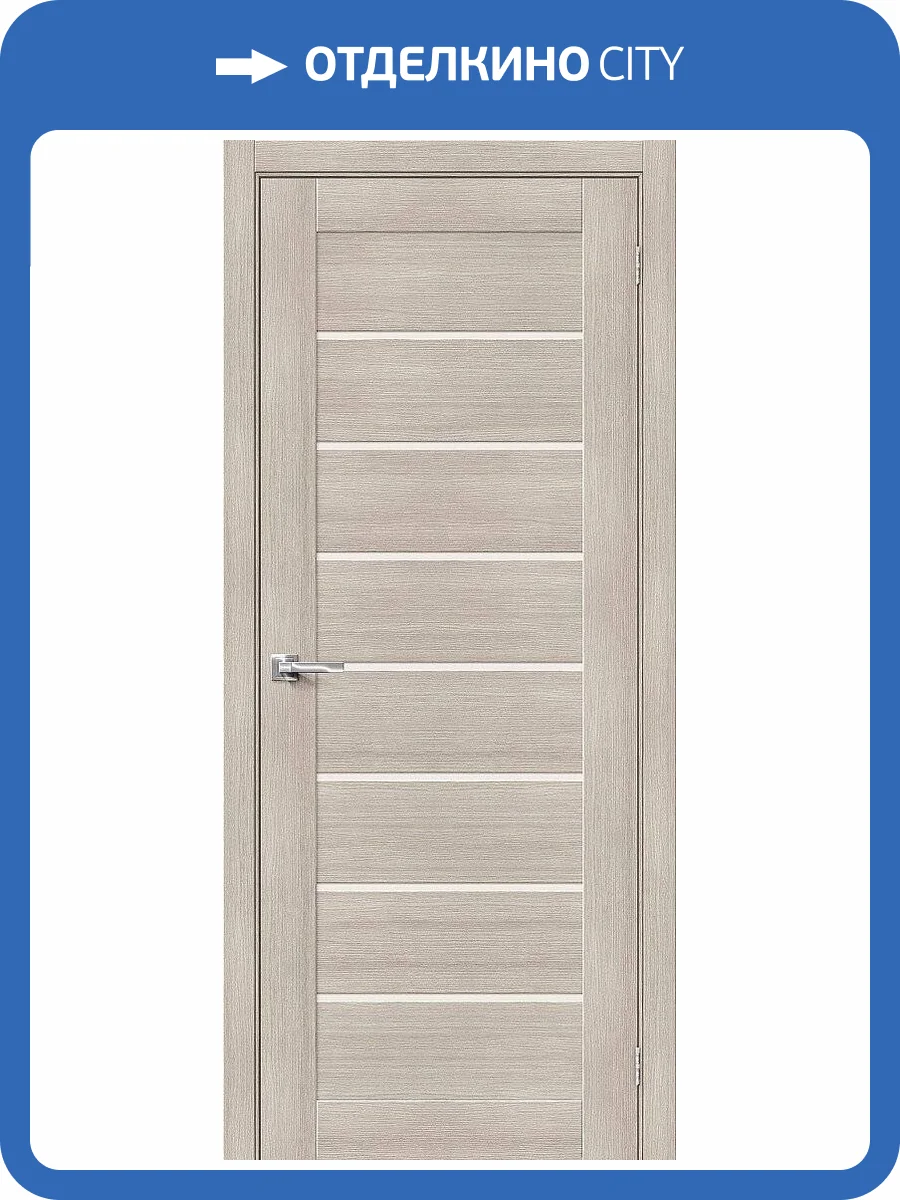 Межкомнатная дверь Bravo 153-1143 Браво-22 Cappuccino Melinga 190x60 фото 2