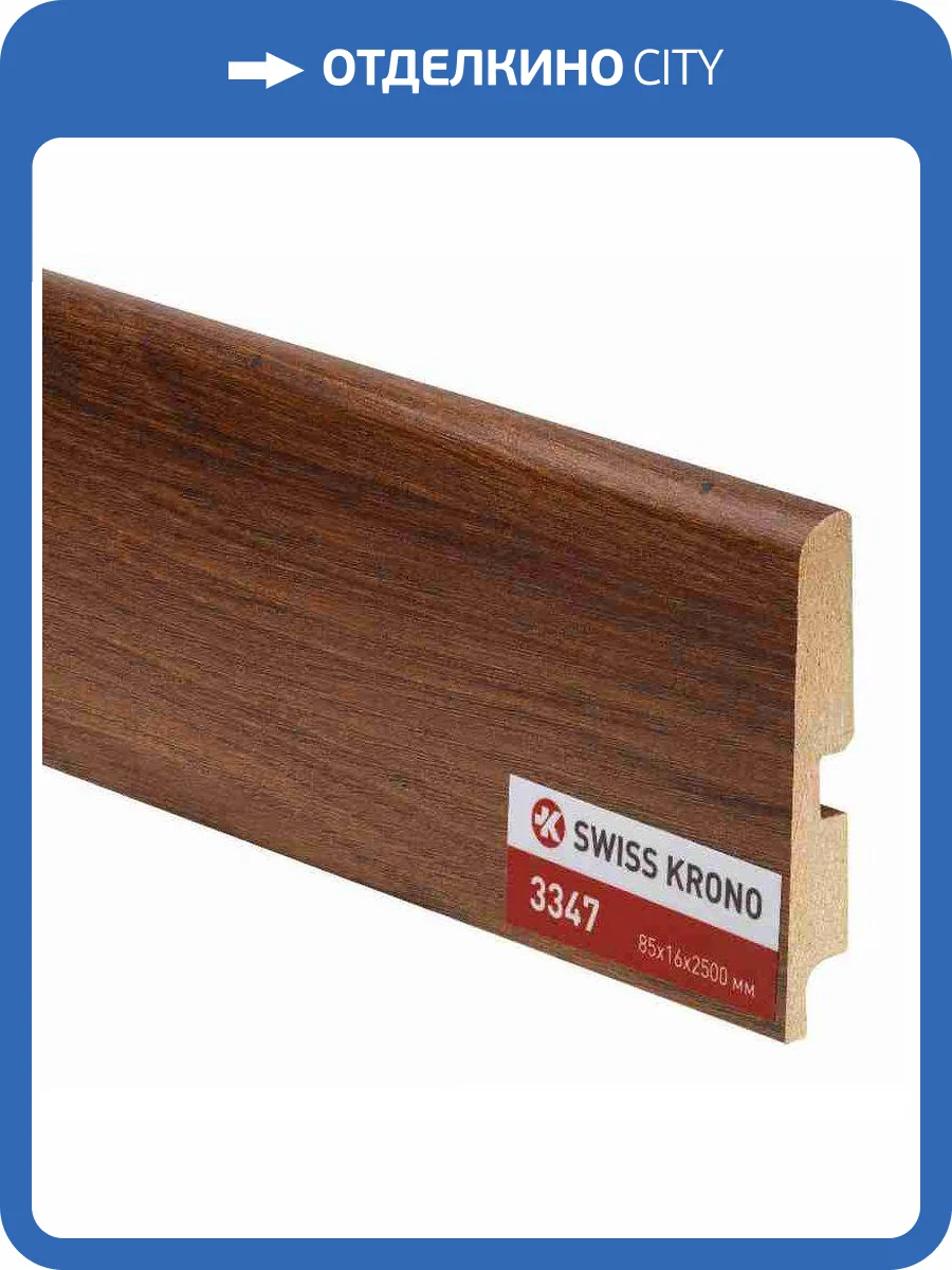 Плинтус МДФ Kronopol Дуб Леонардо 3347 2500x85x16 фото 2