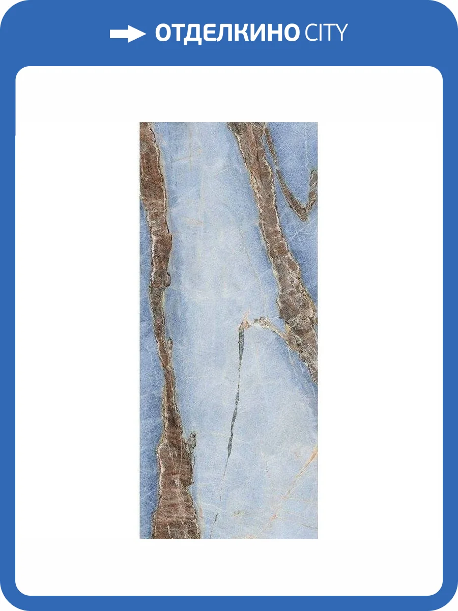 Керамогранит Imola Ceramica The Room ONI AR6 278 LP 120x278 фото 2