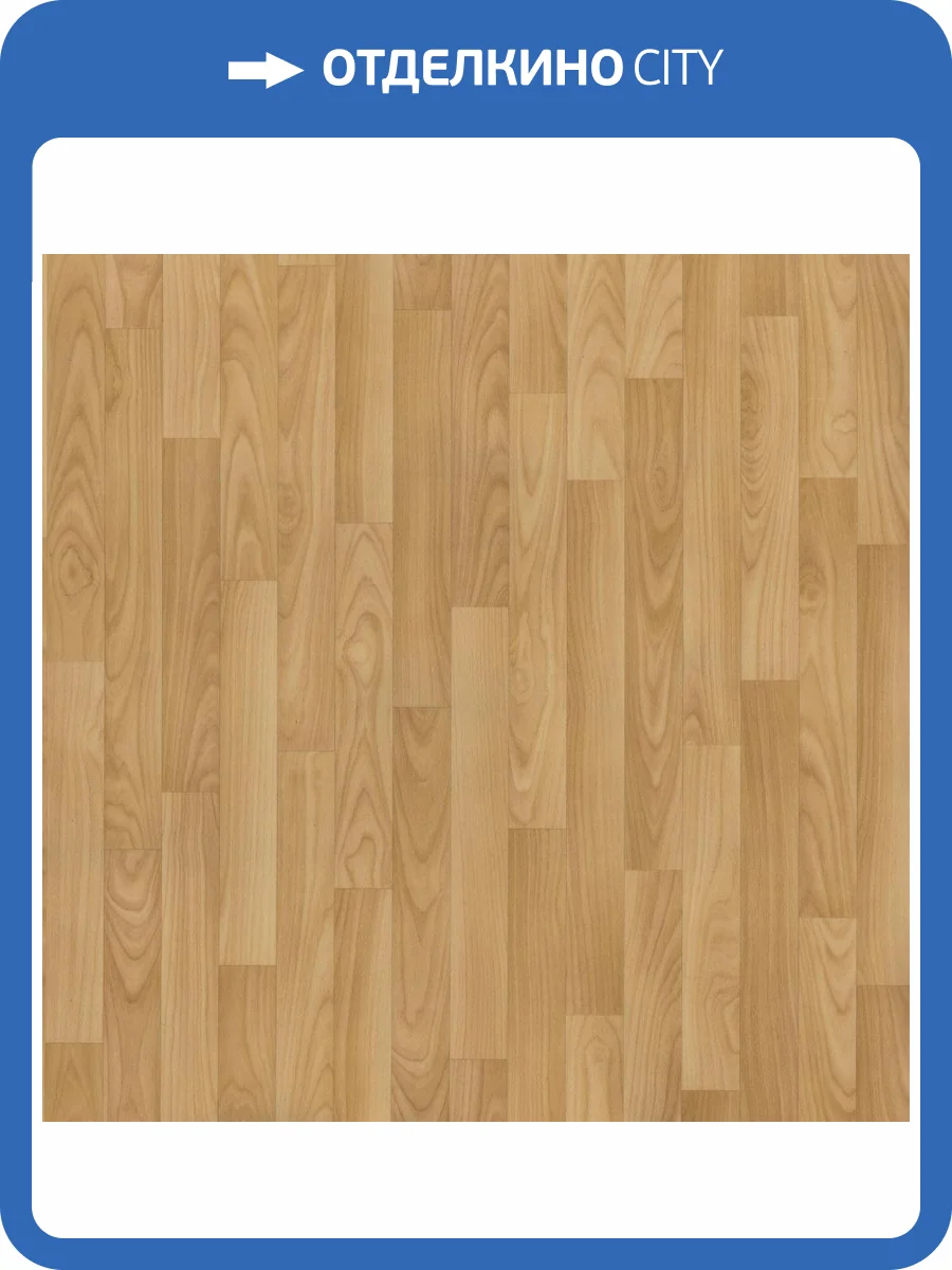 Спортивное ПВХ покрытие Tarkett Omnisports Action (Омниспортс Экшн) 65 Cold Beech (Холодный Пляж) (рулон: 2x20.5=41 м2) фото 3