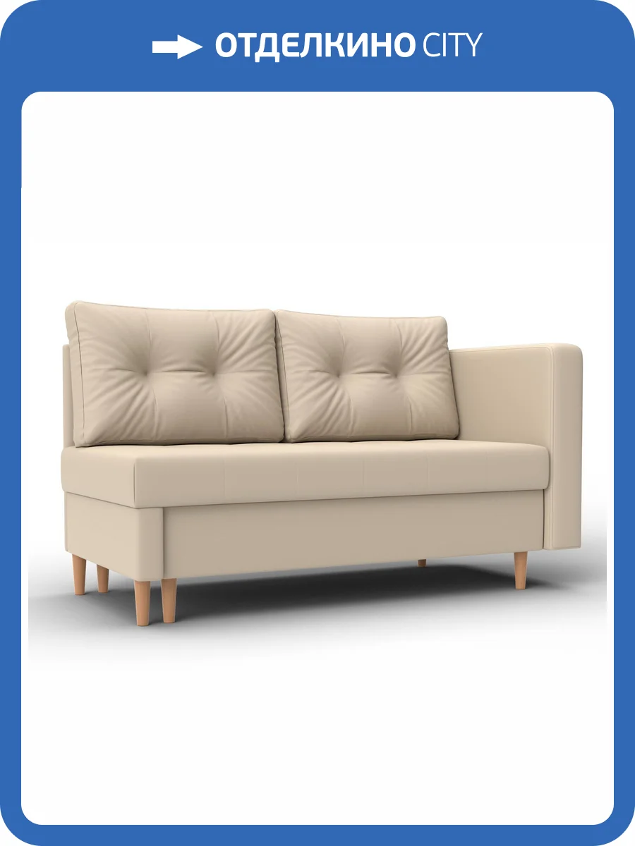 Кушетка Лига Диванов Лига-098 132580 Бежевый фото 11