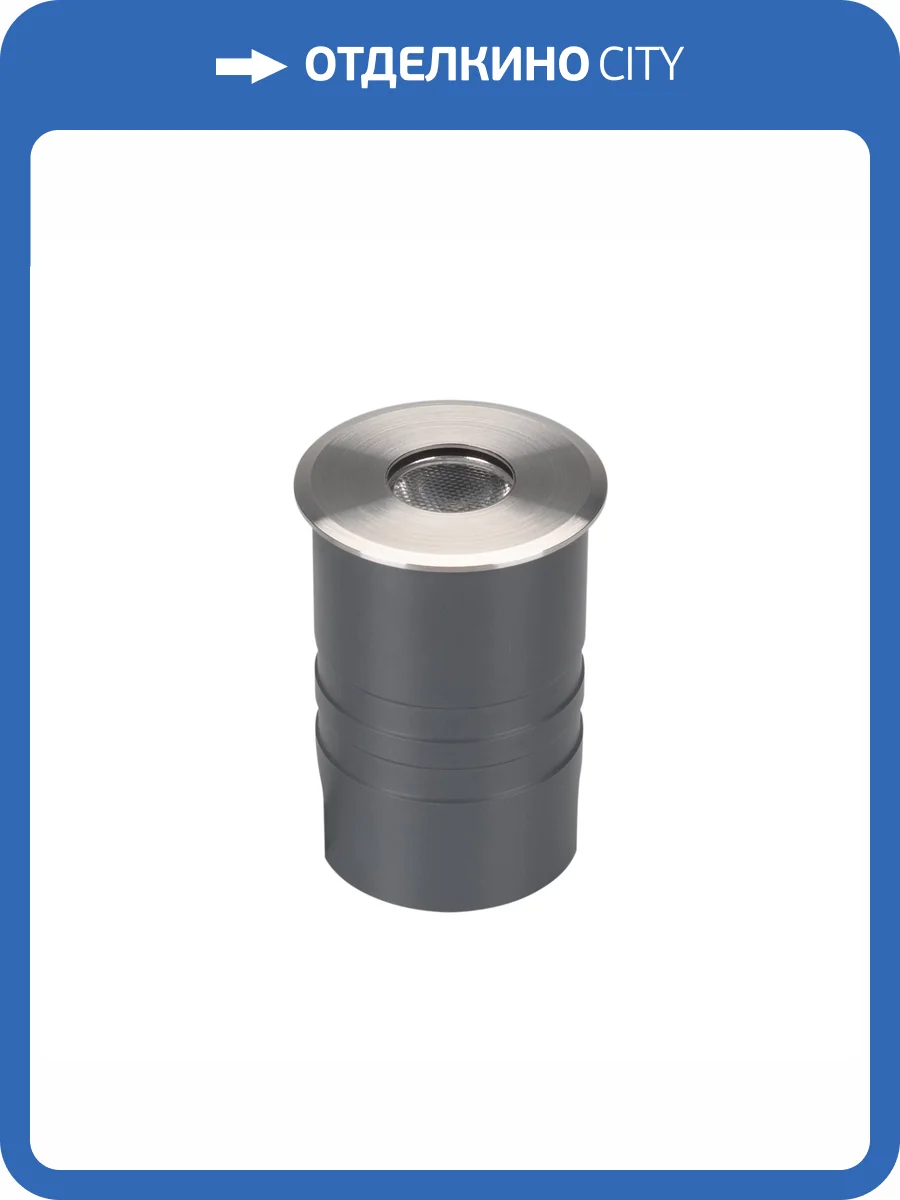 Встраиваемый в дорогу светильник Arlight Kt Aqua 47698 фото 5