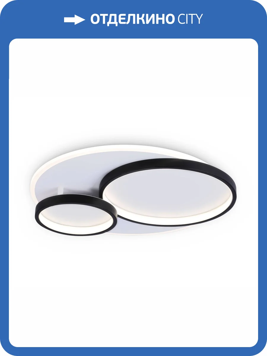 Настенно-потолочный светильник Ambrella light Acrylica FA7719 фото 5