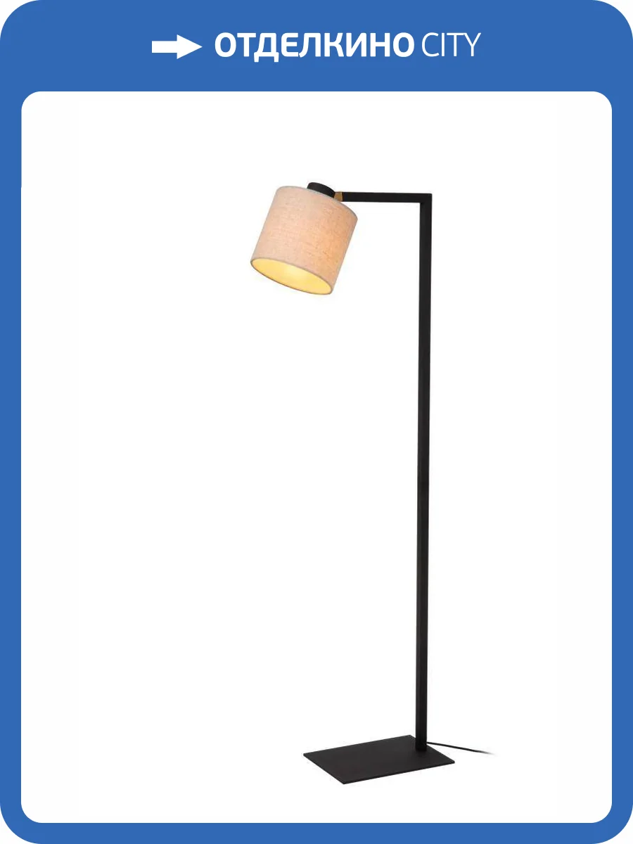 Торшер Lucide Lesley 03750/81/30 фото 2