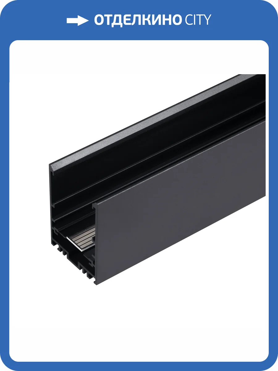 Трек накладной Arlight Mag 45 046832 фото 4