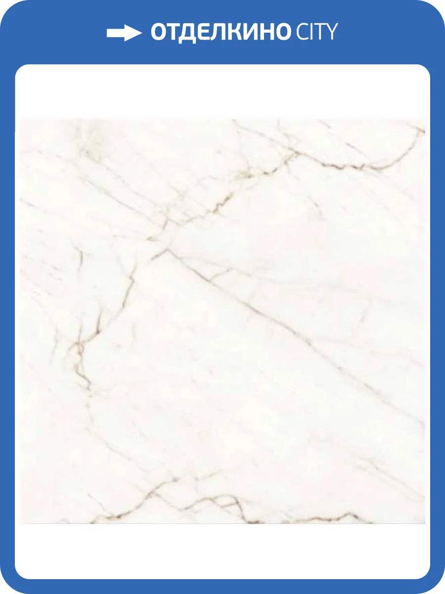 Керамогранит Керамин Спарк 3 60x60 фото 3