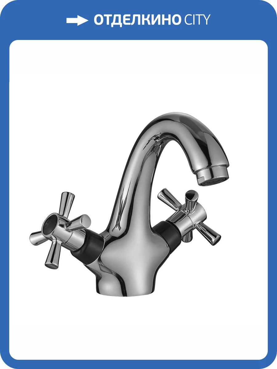 Смеситель для раковины Decoroom DR51 DR51011-Black черный, хром фото 3