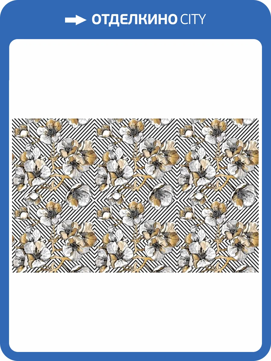 3D Фотообои Artegrafico «Цветущие ветви с золотым оттенком» AM-034 канвас фото 2