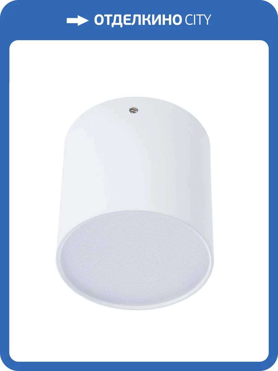 Потолочный светильник Divinare Tubo 1463/03 PL-1 фото 3