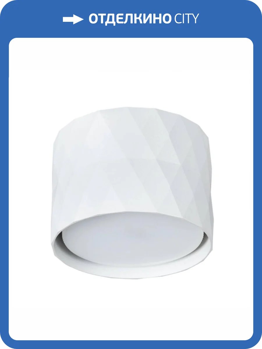 Потолочный светильник Arte Lamp Fang A5552PL-1WH фото 4