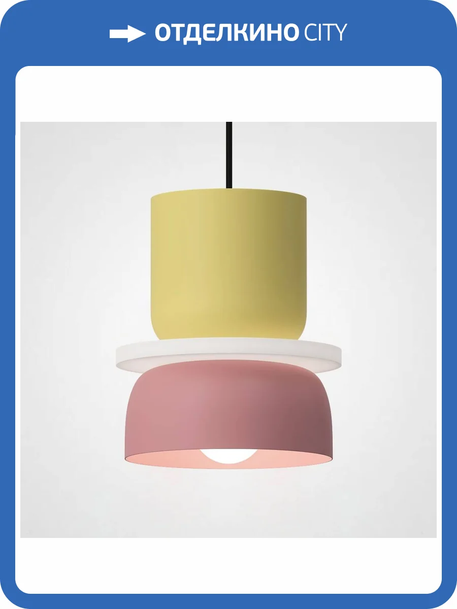 Подвесной светильник Imperium Loft Ilo 179674-26 фото 14