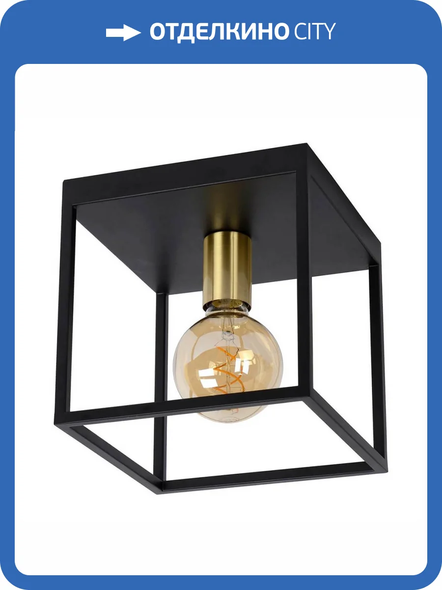 Потолочный светильник Lucide Ruben 00124/01/30 фото 3