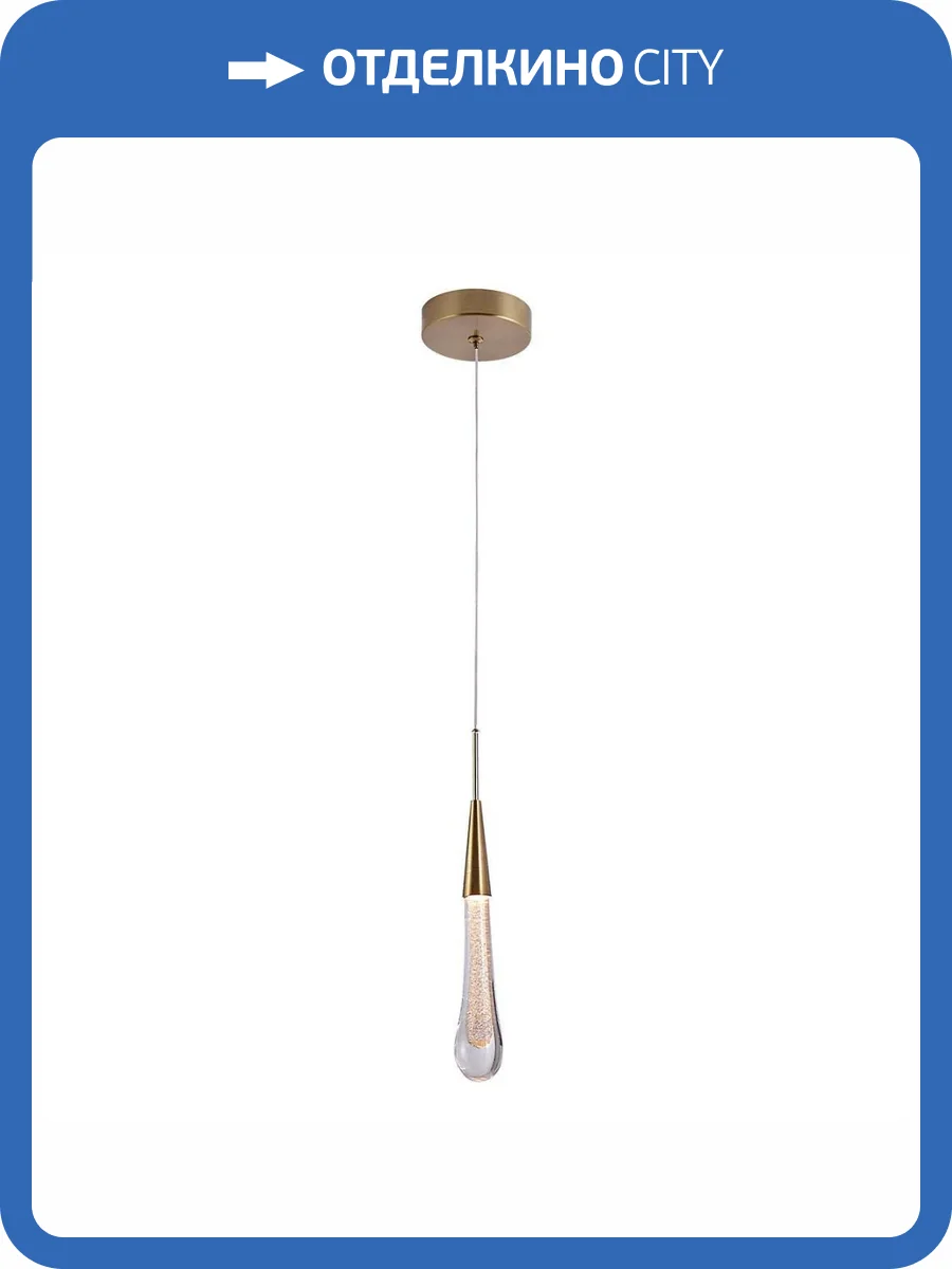 Подвесной светодиодный светильник Kink Light Гутта 07861-1A,36 фото 3