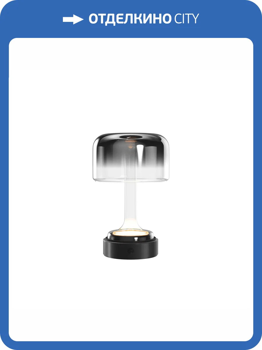 Настольная лампа светодиодная аккумуляторная Maytoni Spirito MOD286RL-L3B3K фото 7