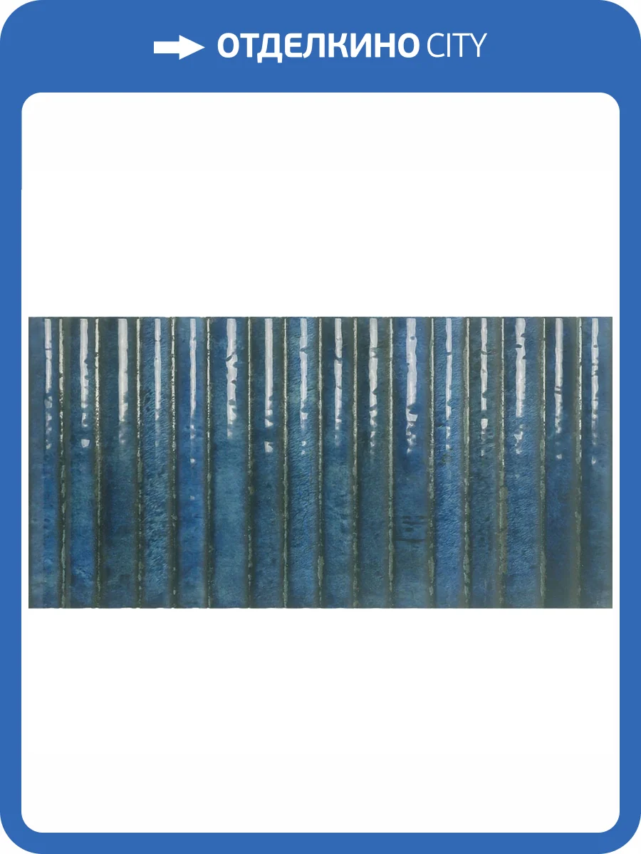 Керамическая плитка Mainzu Etna Blu 15x30 фото 2