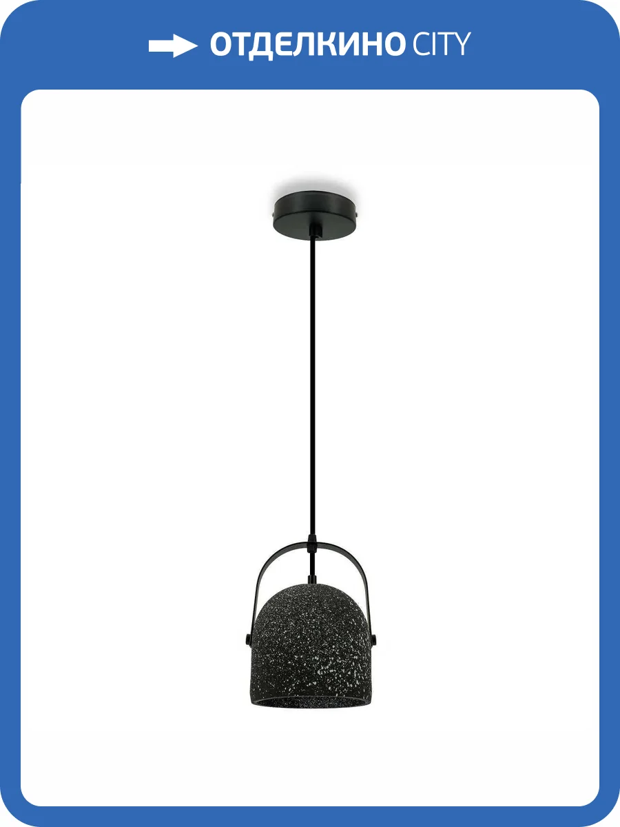 Светильник подвесной Lightera Bolivar LE146L-30B фото 2