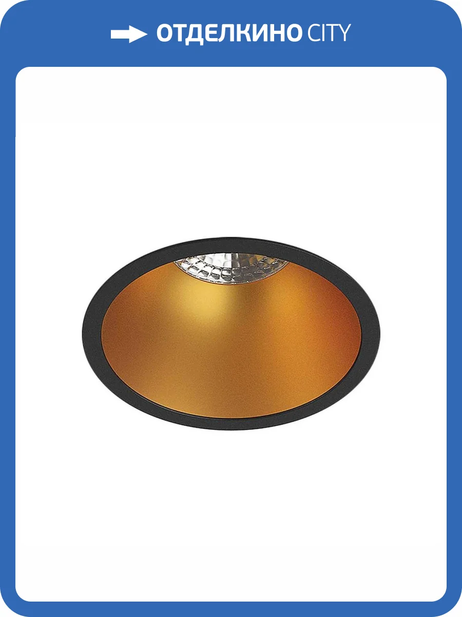 Встраиваемый светильник Denkirs DK3026 DK3026-BG фото 5