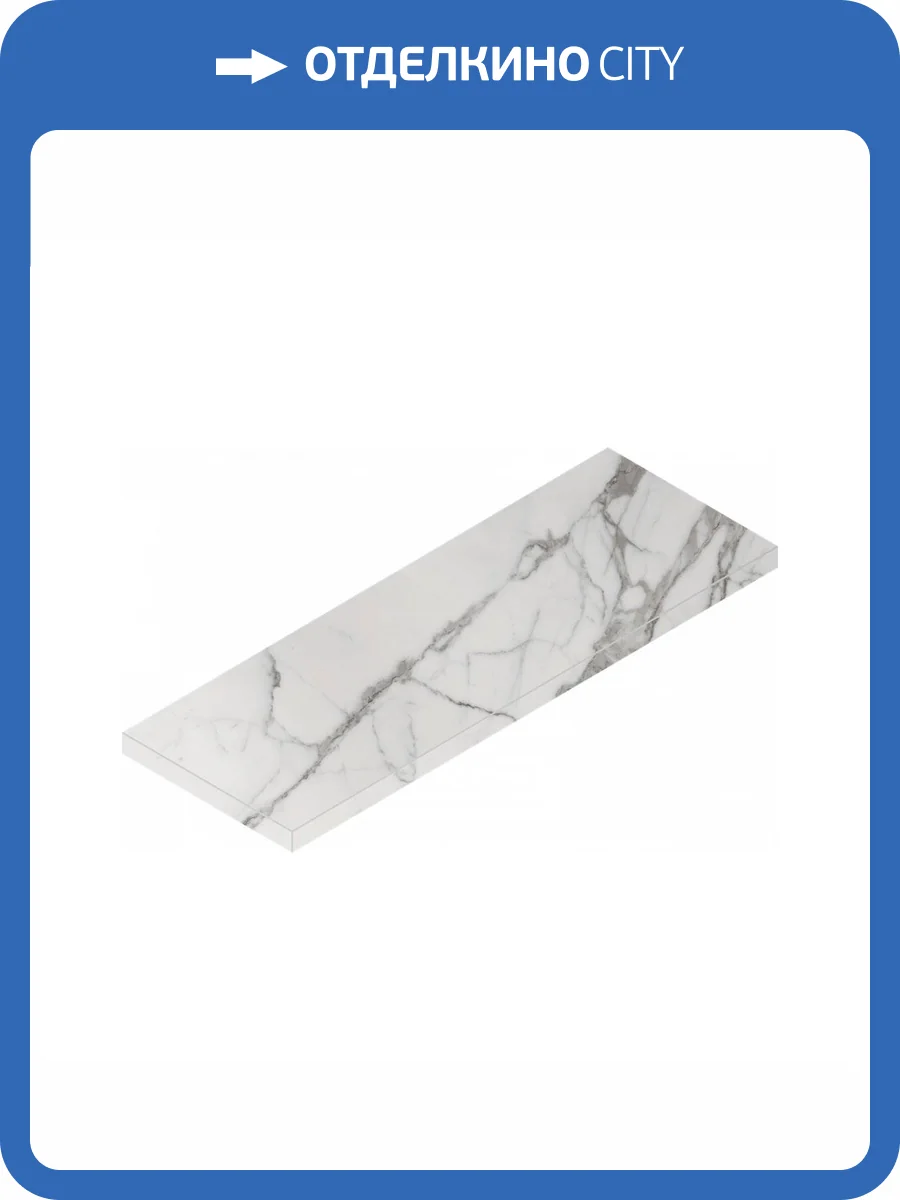 Ступень Italon Шарм Эво 620070001436 Статуарио Угловая Левая 33x80 фото 31