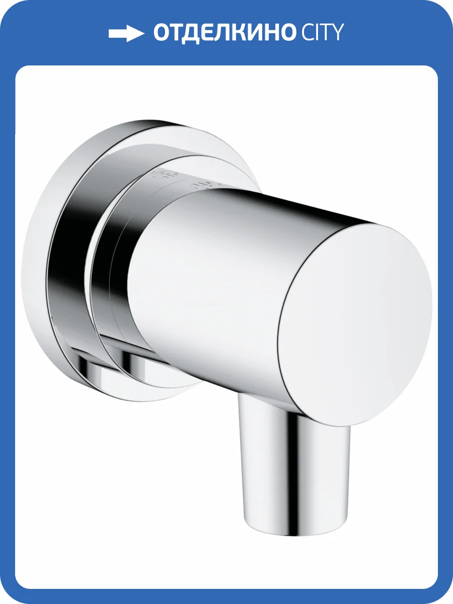 Шланговое подключение Kludi Nova Fonte 2054305-25 хром фото 3