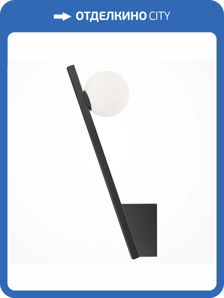 Бра Maytoni Kazimir MOD175WL-01B фото 4