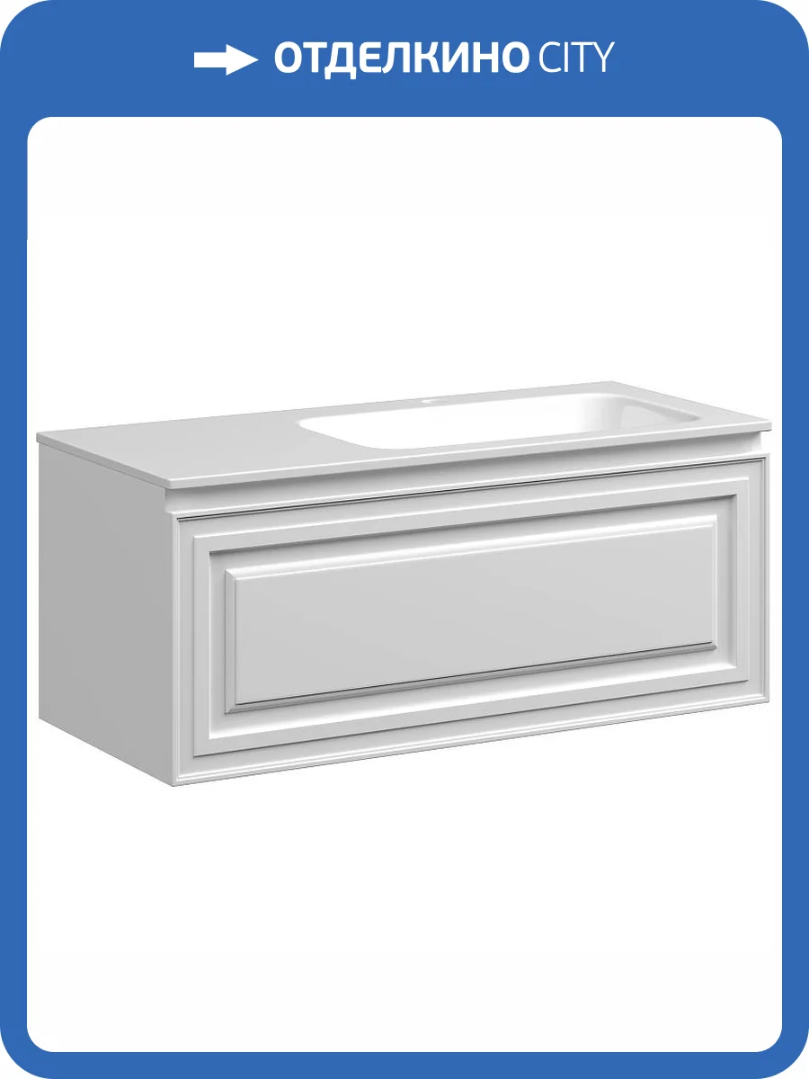 Тумба с раковиной Sancos Very VR100RW 100 см, R, Bianco фото 13