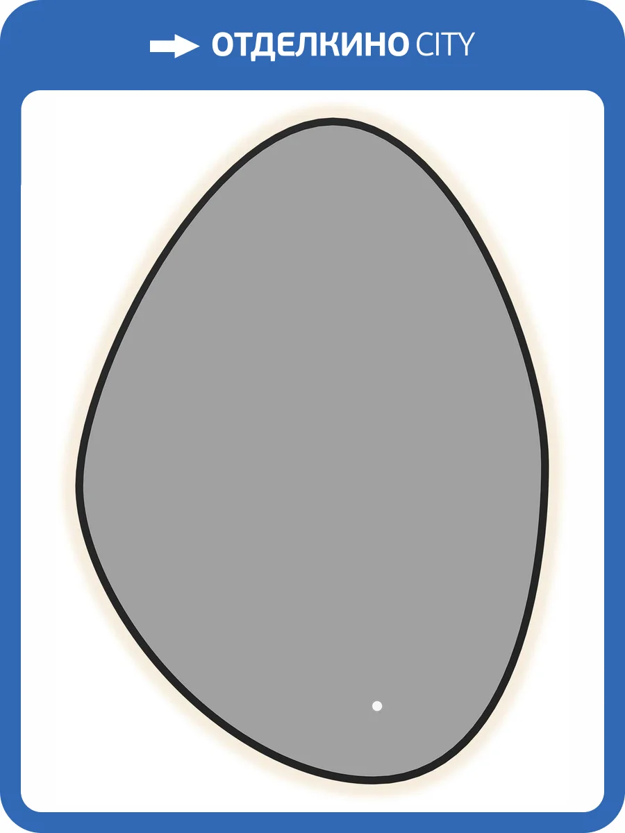 Зеркало Aquanet Контур 00367646 LED подсветка, черное, 85x60 фото 3