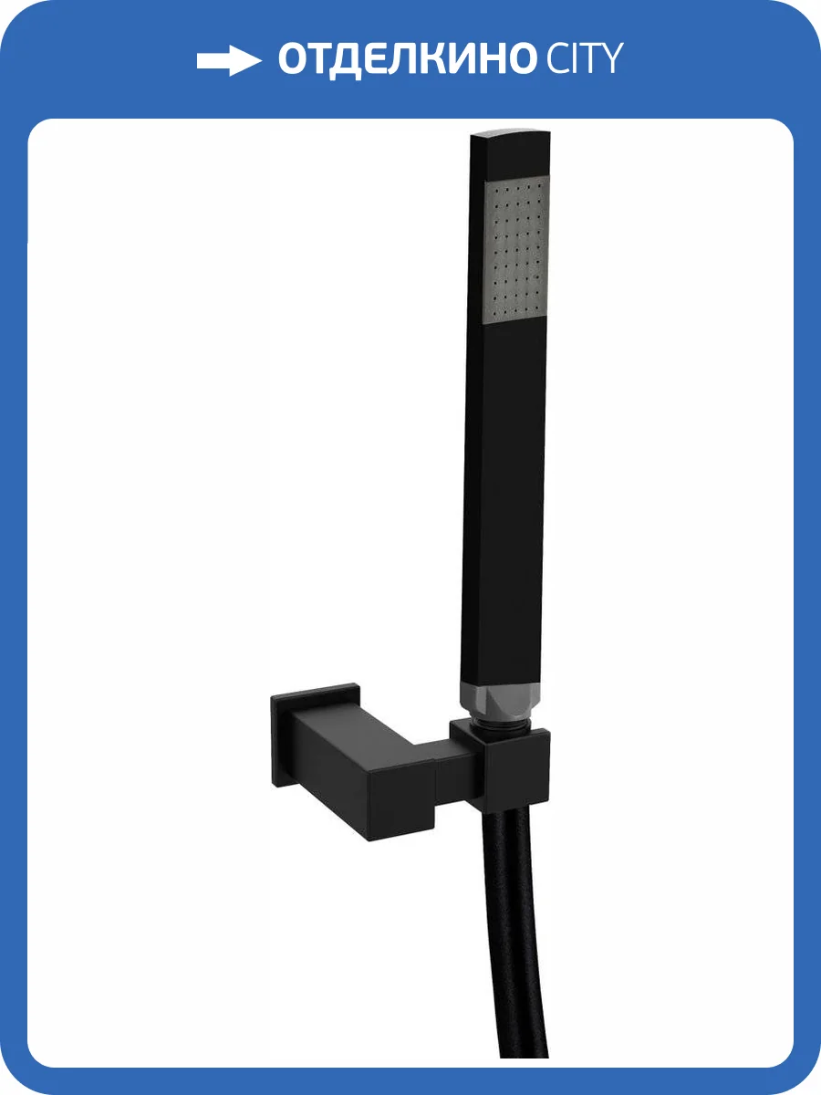 Душевой гарнитур Paffoni Premium ZDUP059NO черный фото 3