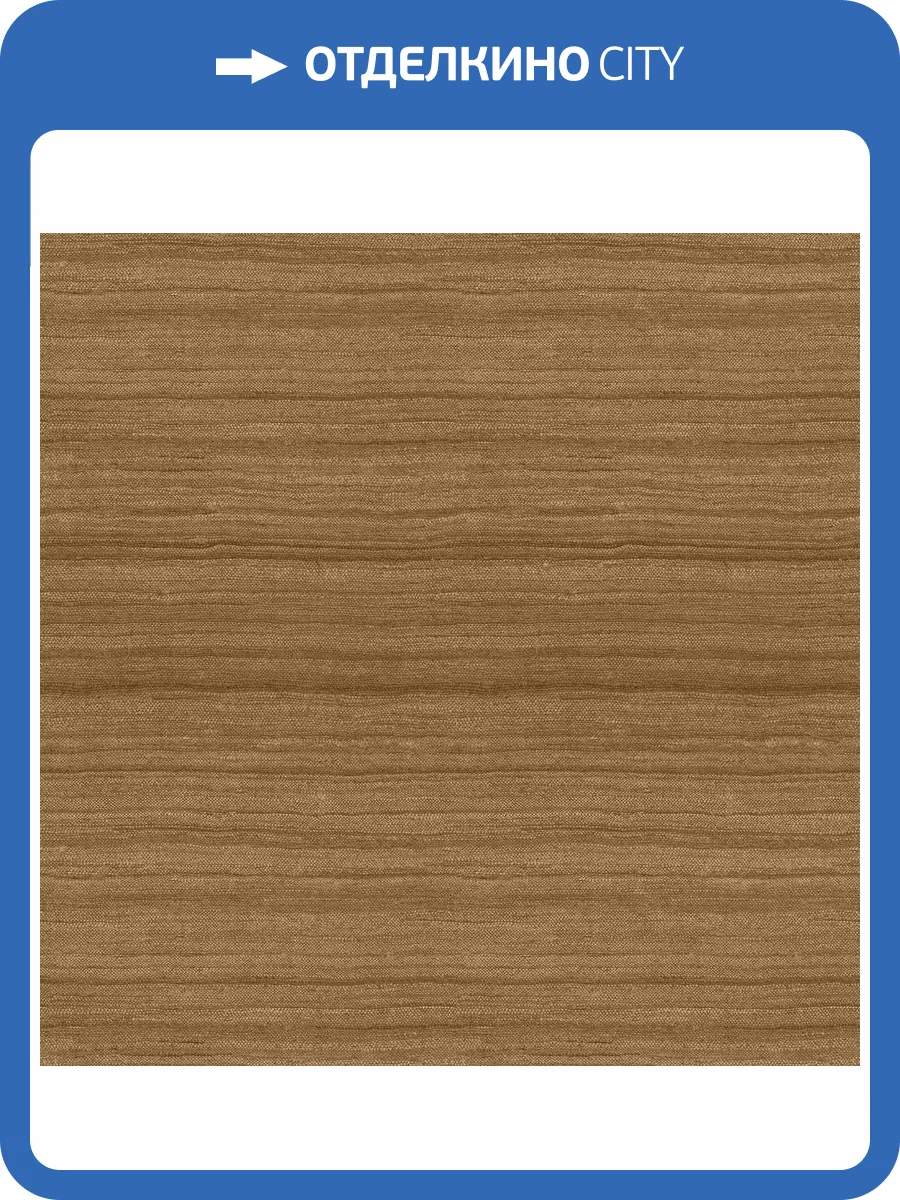 Обои Decaro Pure Silk&Linen ARS010 фото 2