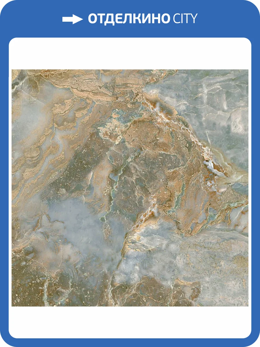 Керамогранит A-Ceramica 18622M Marlik 80x80 фото 2