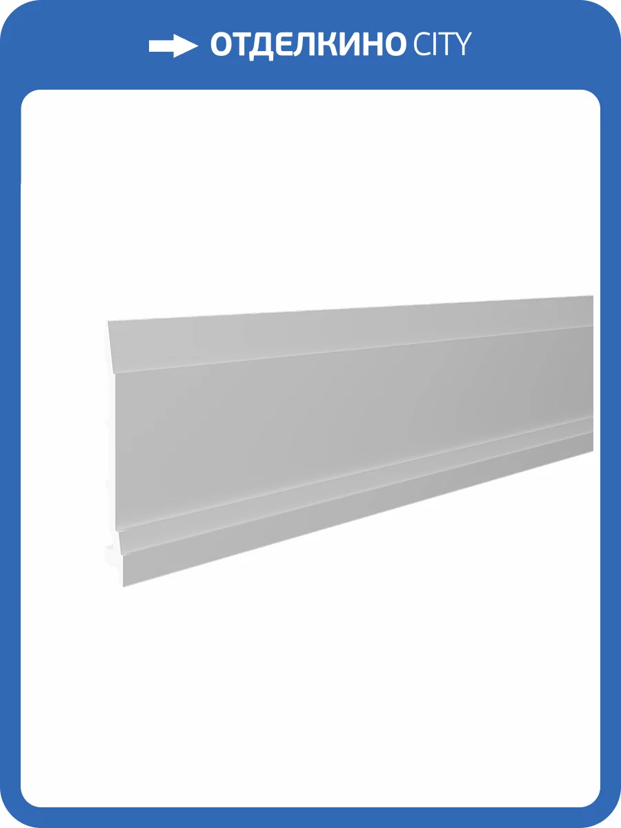 Плинтус Европласт 6.53.808 200x2.3x16 фото 4