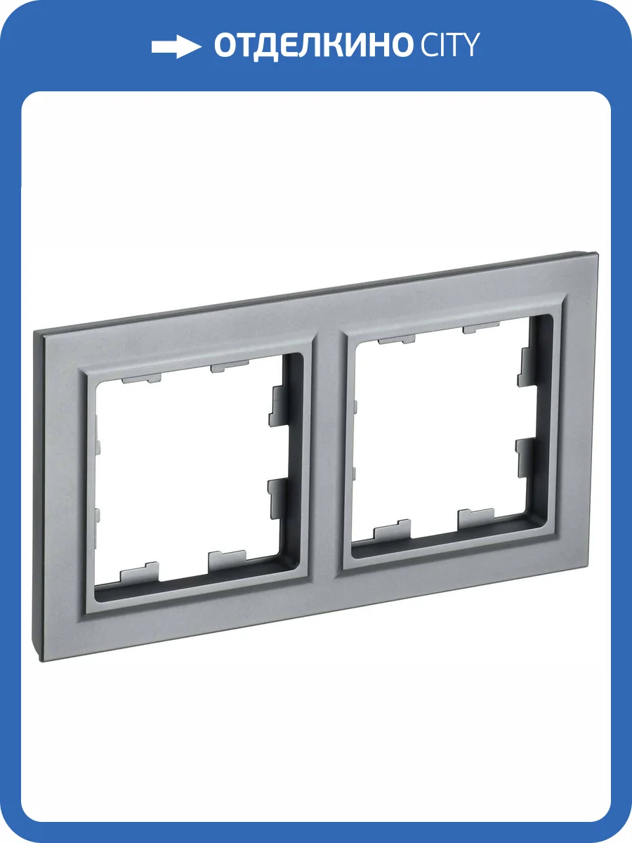 Рамка 2-постовая IEK Brite BR-M22-K46 сталь фото 7
