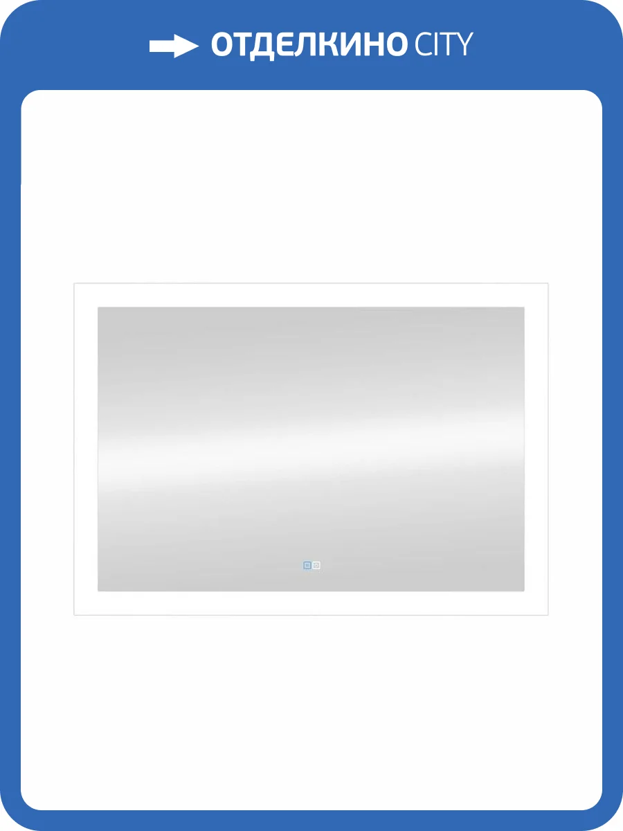 Зеркало Continent Relax Mediun ЗЛП930 1200x800 ,белый фото 12