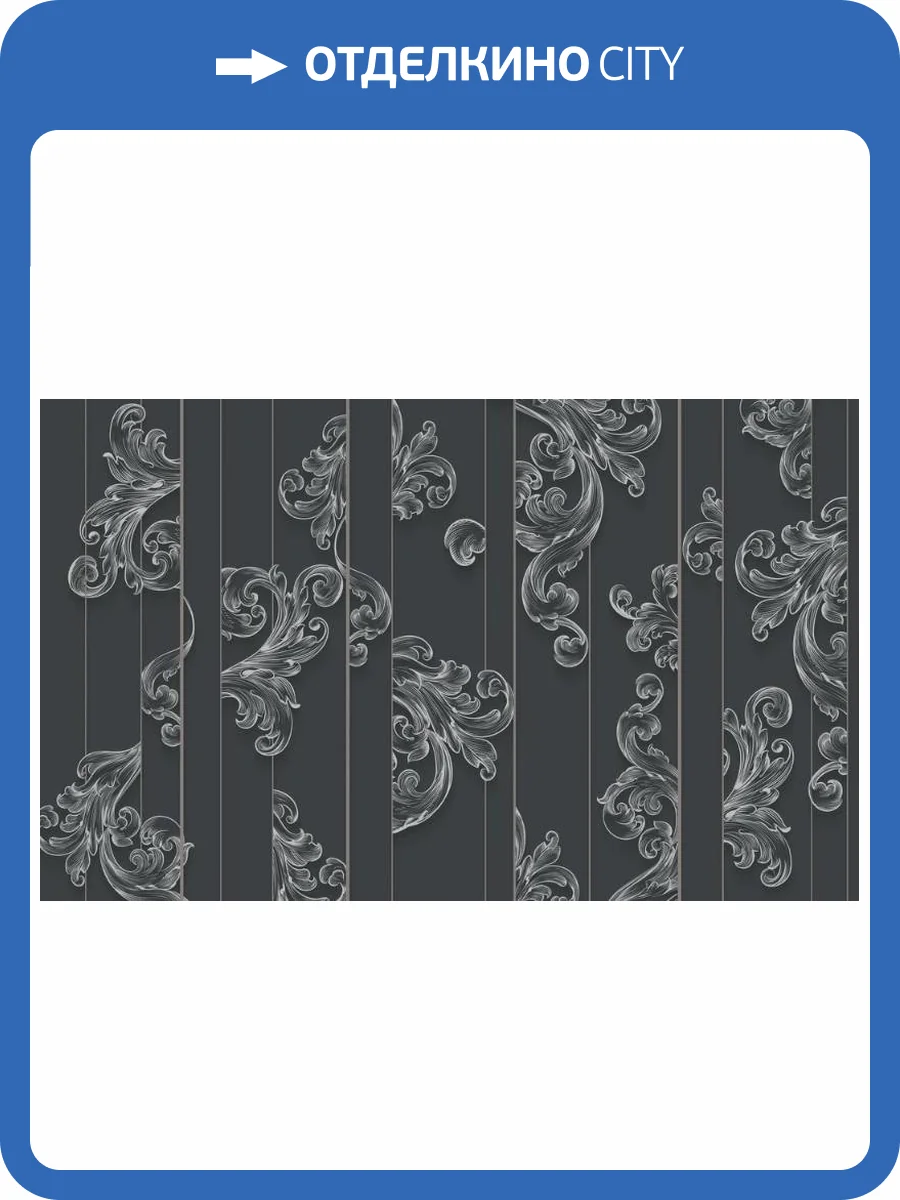 3D Фотообои Artegrafico «Волны Посейдона стального оттенка» PL-018 канвас фото 2