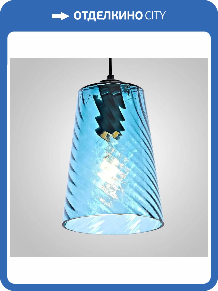 Подвесной светильник Imperium Loft 219460-26 фото 2