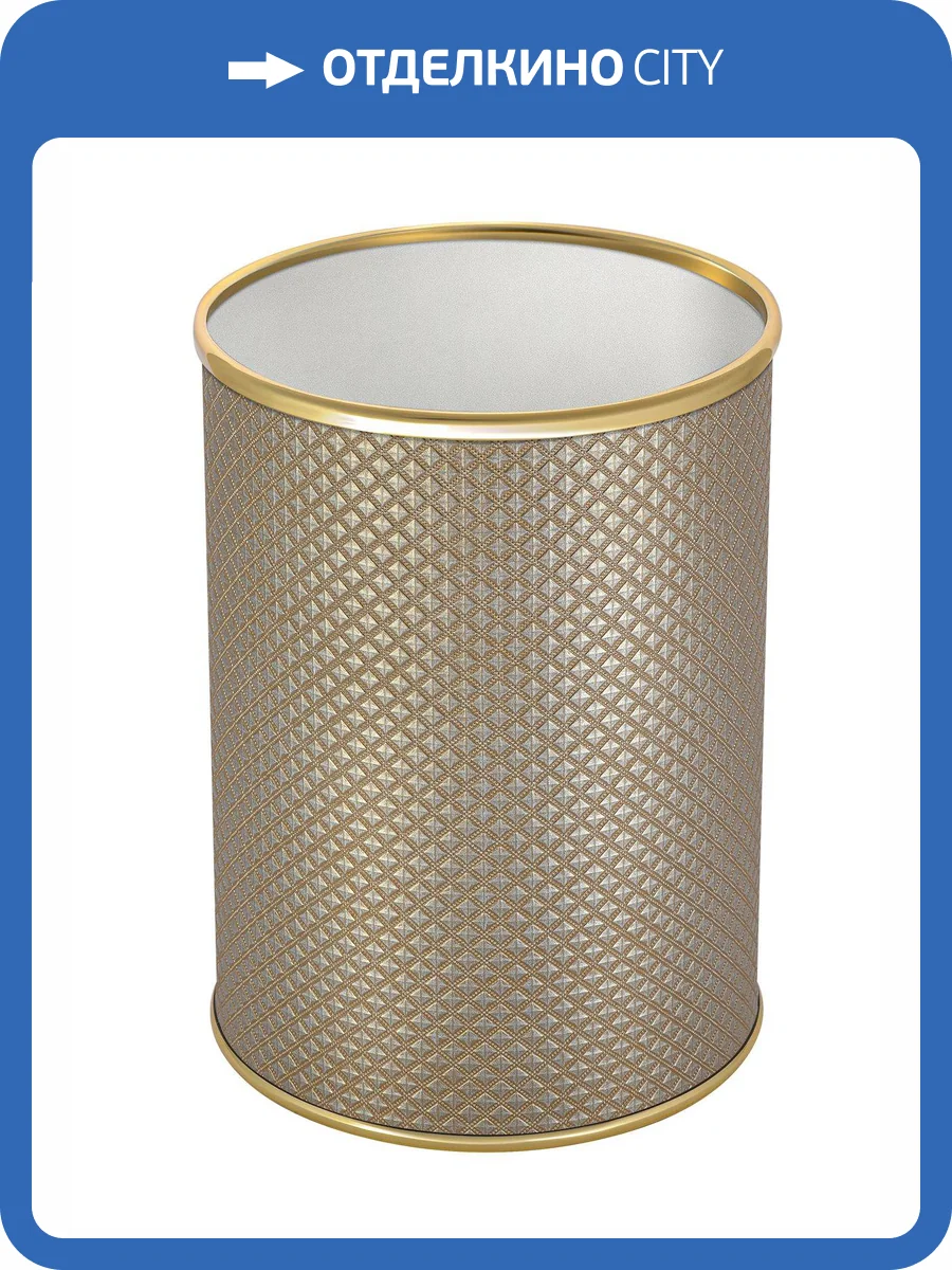 Мусорное ведро Geralis M-RBG-B темное, золото, 3 л фото 3