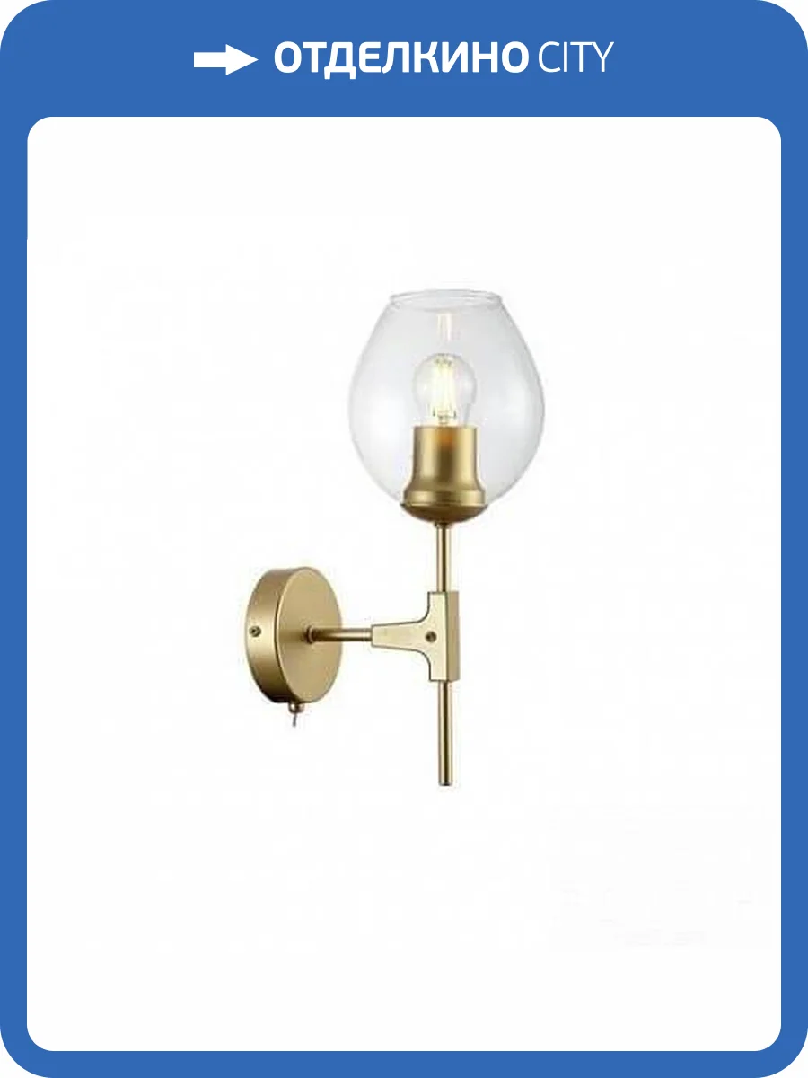 Бра Arte Lamp Yuka A4103AP-1GO фото 2