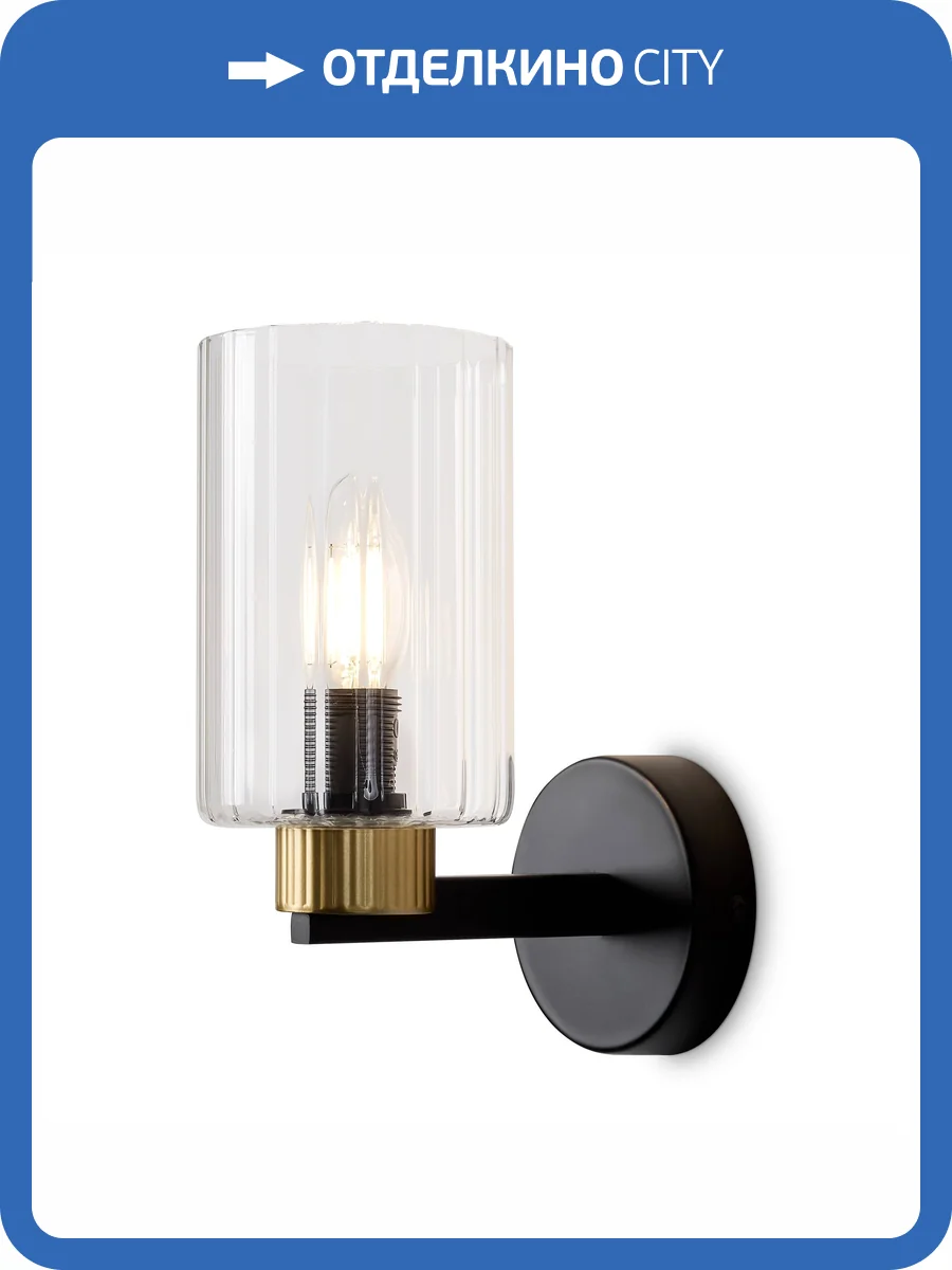 Бра Freya Ombre FR2051WL-01BBS1 фото 16