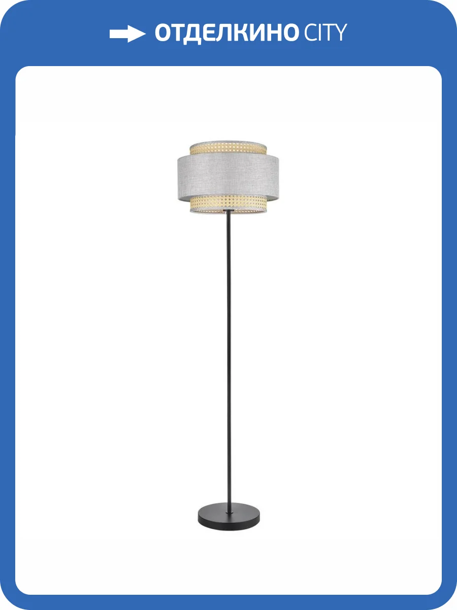 Торшер Lumion Launa 8043/1F фото 2