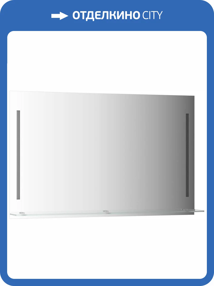 Зеркало Evoform Ledline-S BY 2167 120x75 см, с полкой фото 3